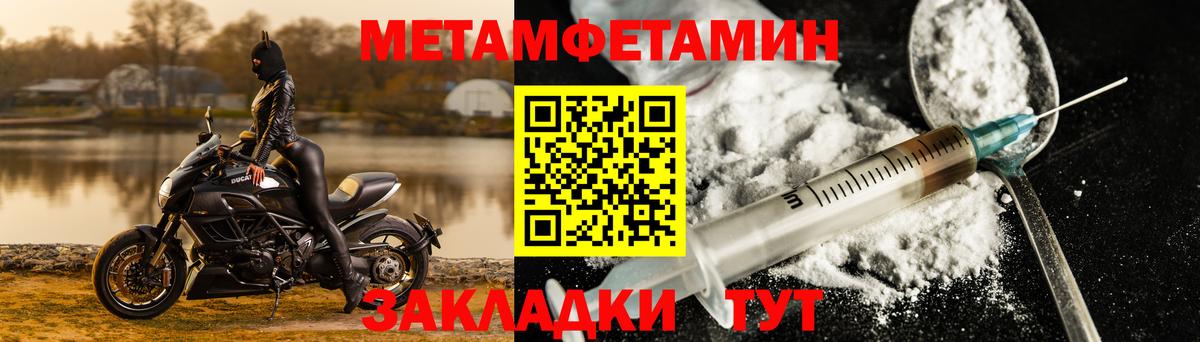 АМФ 98%  АМФЕТАМИН  Елизово  Вход с VPN 