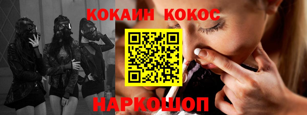 цена наркотик  КОКАИН Перу  Вход с VPN  Елизово  COCAIN VHQ  COCAIN 