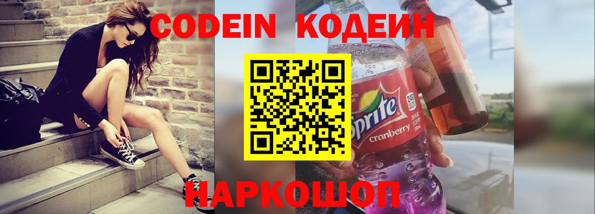 Сколько стоит  ГАШ  Вход с VPN  Елизово  МЕФ   COCAIN 