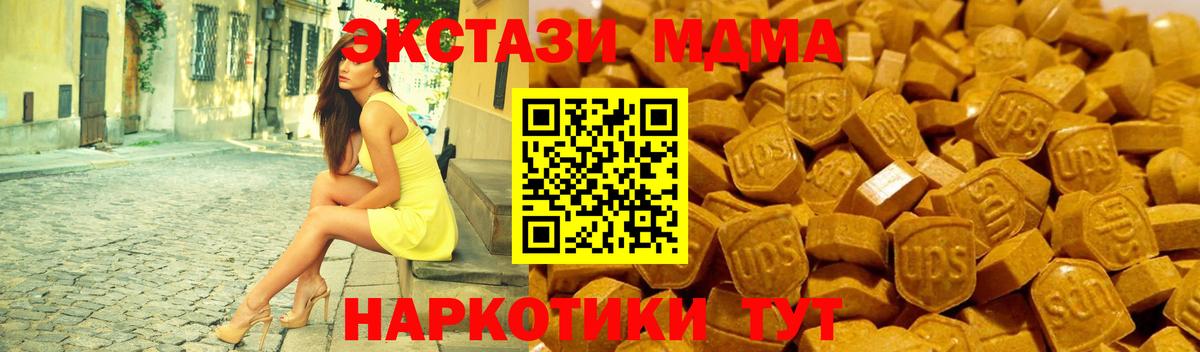 Елизово  Экстази Philipp Plein  Экстази ешки  Вход с VPN 