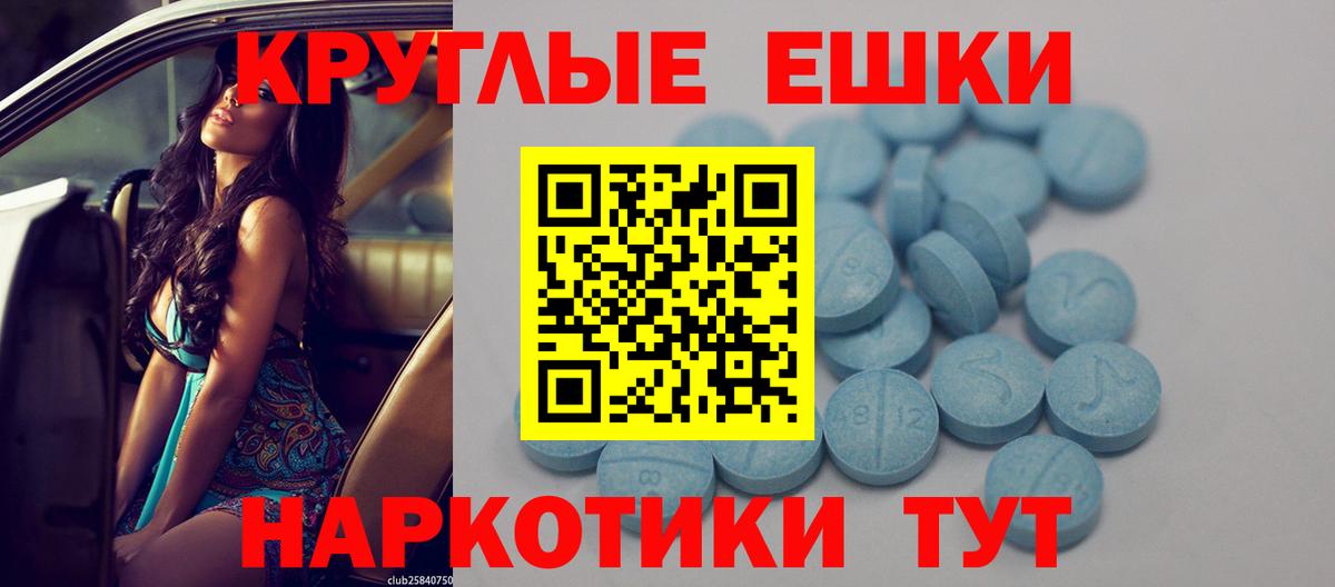 Alpha PVP Елизово