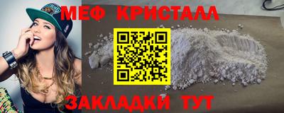 скорость mdpv Балаково