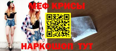 скорость mdpv Балаково