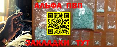 скорость mdpv Балаково