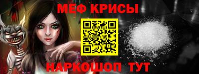 spice Балашиха