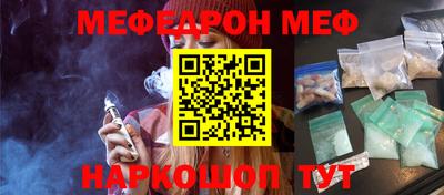 скорость mdpv Балаково
