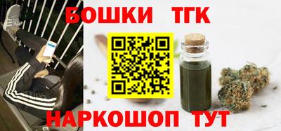 spice Балашиха