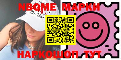 spice Балашиха