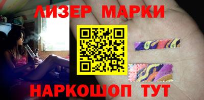 spice Балашиха