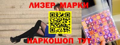 spice Балашиха