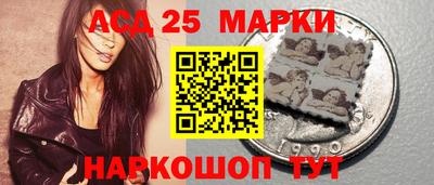 тгк Усинск