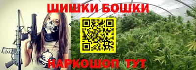 spice Балашиха
