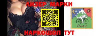 spice Балашиха
