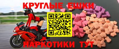 spice Балашиха