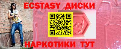 spice Балашиха