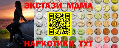 spice Балашиха