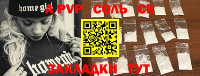 скорость mdpv Балаково