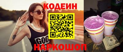 spice Балашиха