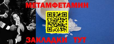 скорость mdpv Балаково