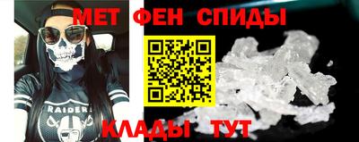скорость mdpv Балаково