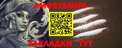 скорость mdpv Балаково