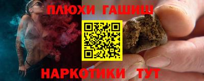 spice Балашиха