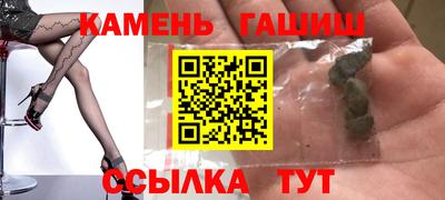 spice Балашиха