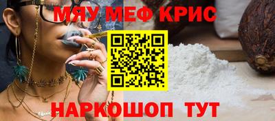 скорость mdpv Балаково