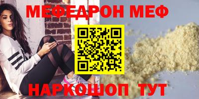скорость mdpv Балаково