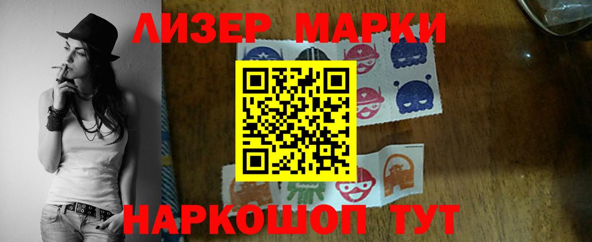 LSD-25 экстази кислота Елизово