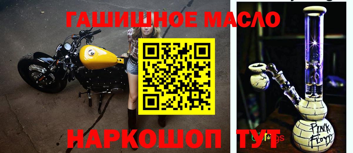 Дистиллят ТГК Wax Елизово