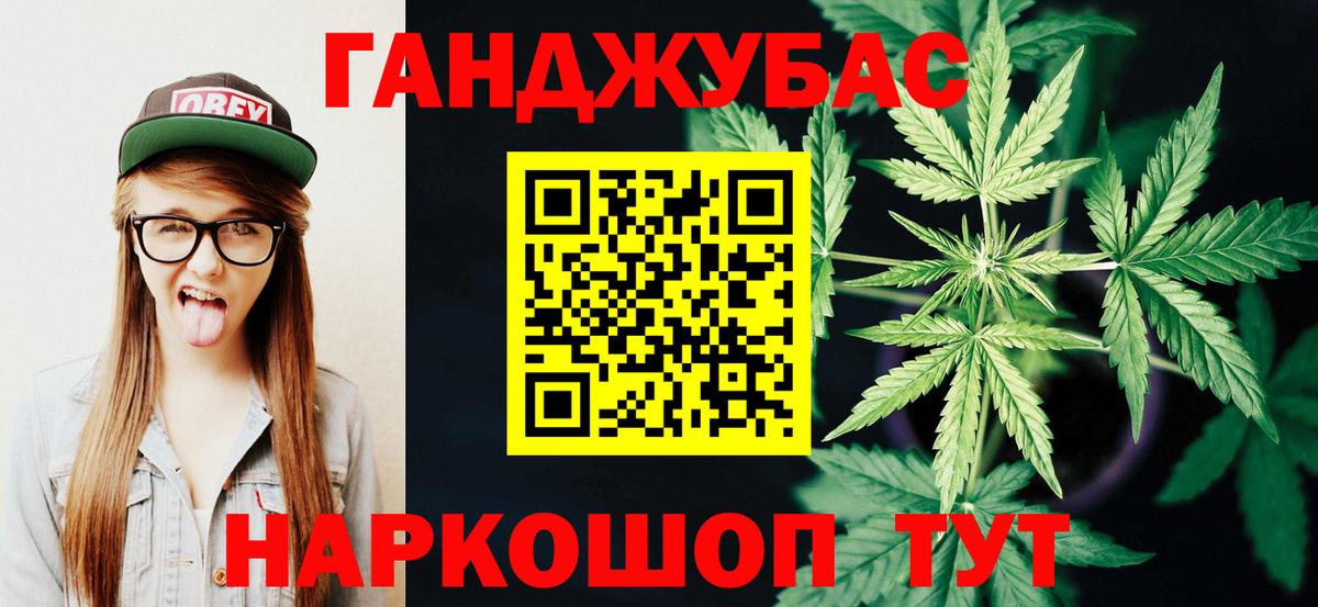 Елизово  МАРИХУАНА Amnesia  Вход с VPN  Конопля план  Канабис SATIVA & INDICA 