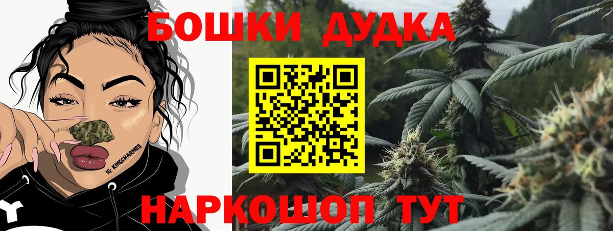 Марихуана Amnesia Елизово